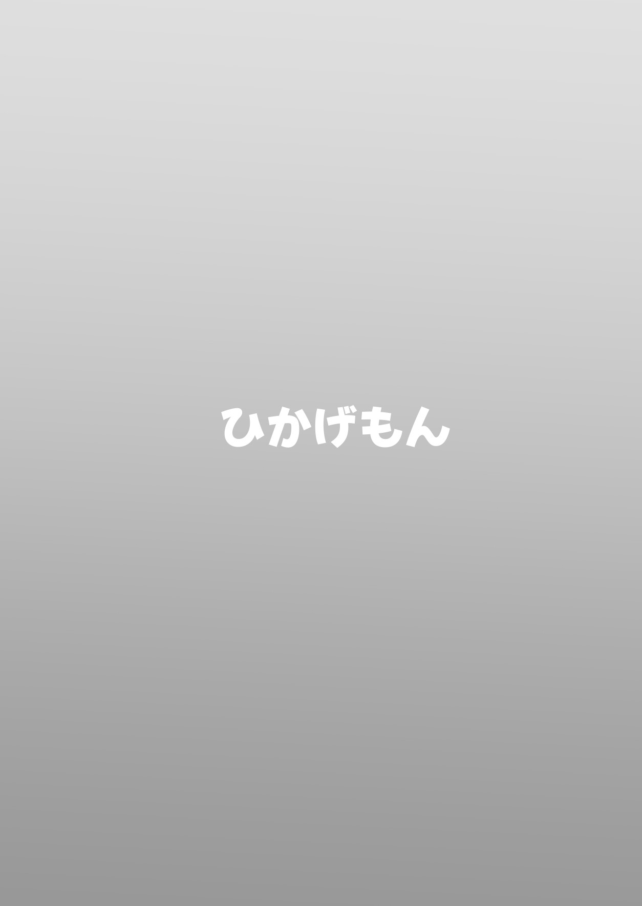 Hentai Manga Comic-Using A Smartphone App To Hypnotize Sensei-Read-26
